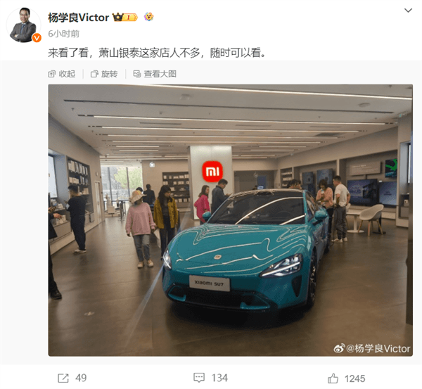抱團取暖 不能自相殘殺！吉利楊學(xué)良探店小米汽車SU7