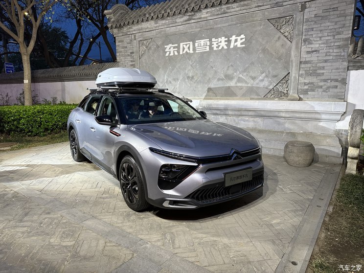 汽車之家