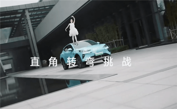 比亞迪新款騰勢(shì)N7挑戰(zhàn)“車(chē)頂芭蕾”：小姐姐車(chē)頂優(yōu)雅起舞