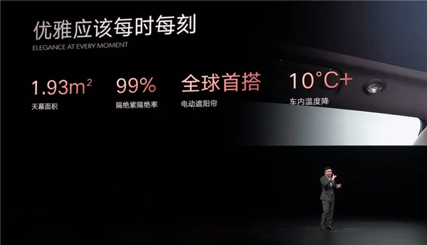 特斯拉Model Y接棒者！比亚迪腾势全新N7上市：23.98万起