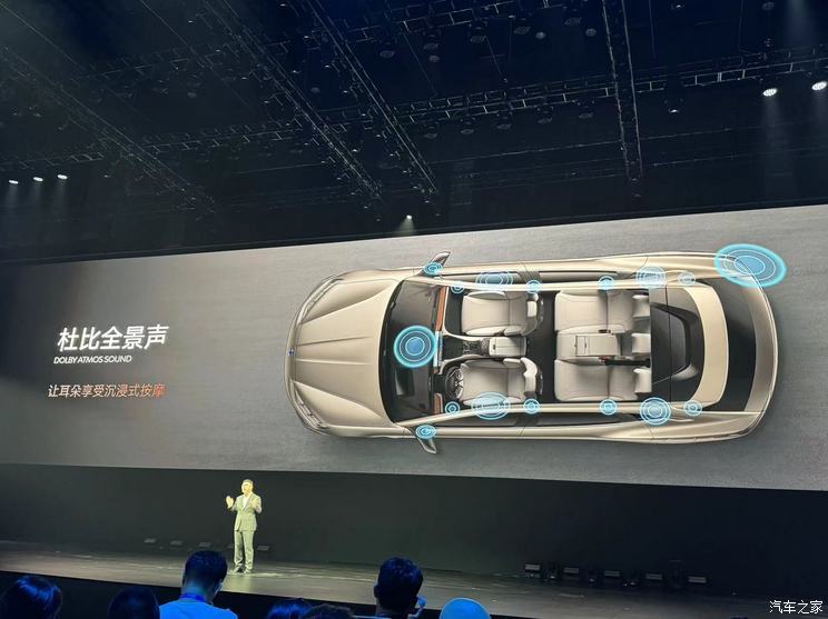 汽車之家