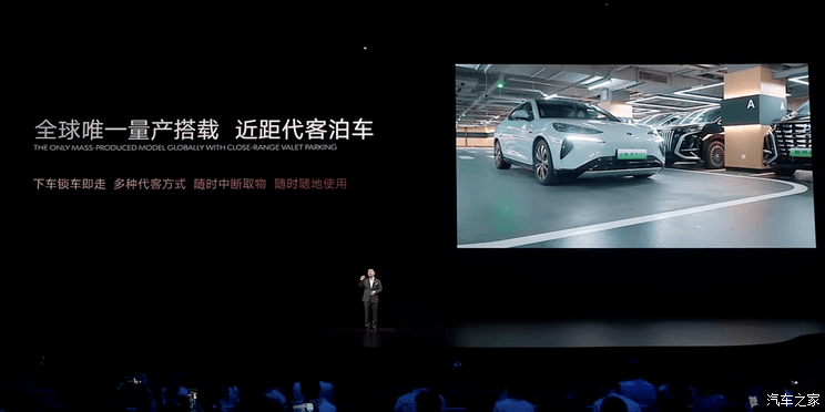 汽車之家