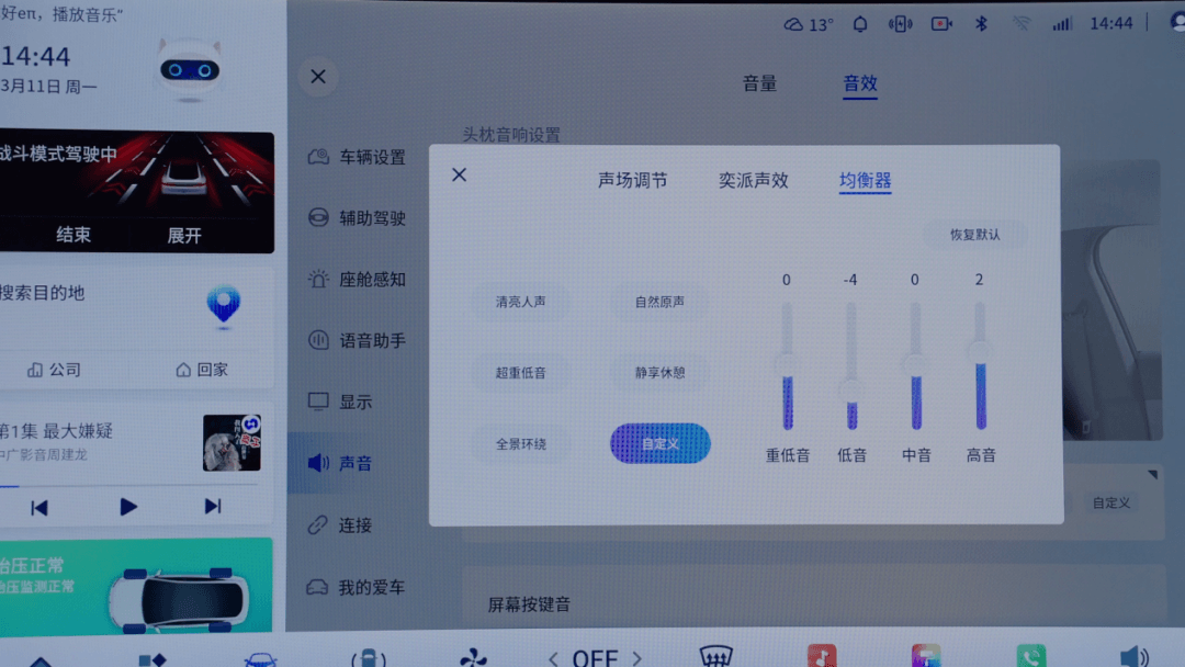 不到14万的新能源C级轿跑，如何打造“中国好声音”？