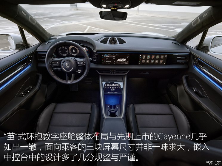 保時捷 Macan新能源 2024款 Macan Turbo