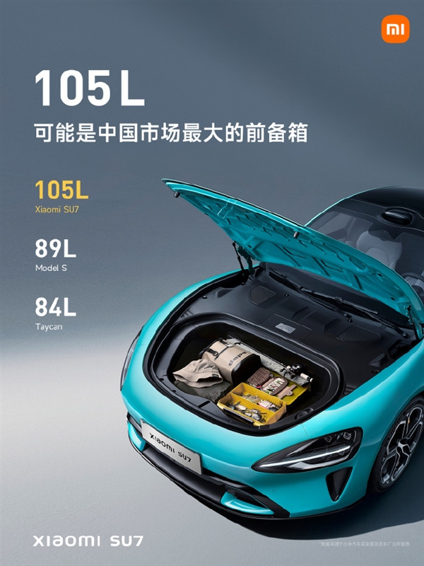 小米SU7電動尾門支持防夾功能 小米提醒：即將關(guān)閉時別用手指測試