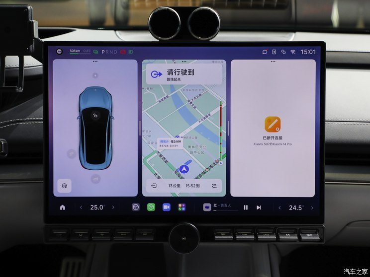 小米汽車 小米SU7 2024款 800km 四驅(qū)超長續(xù)航高階智駕Max版
