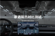 小米官方实测SU7防晒性能:比特斯拉低了12度!