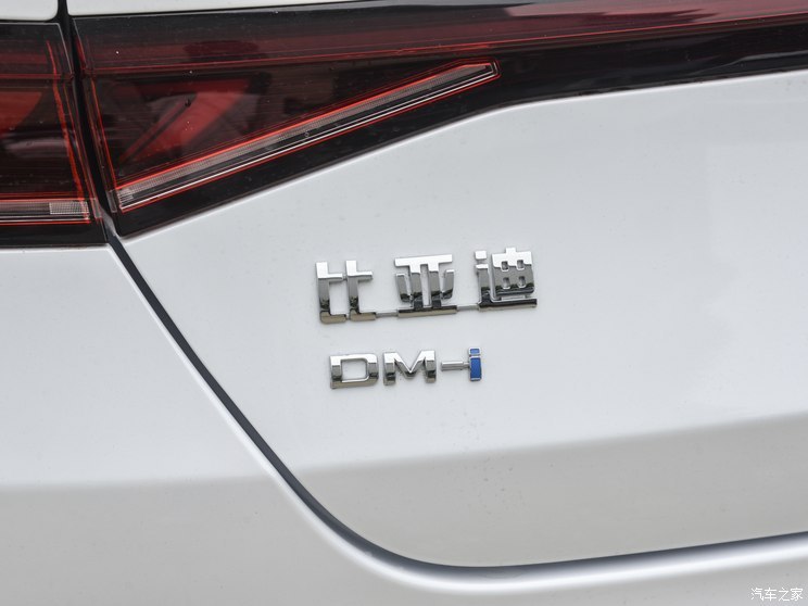 比亞迪 秦PLUS 2024款 DM-i 120KM領(lǐng)航榮耀版