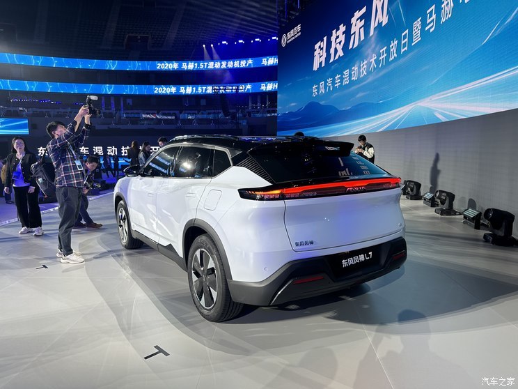 汽車之家