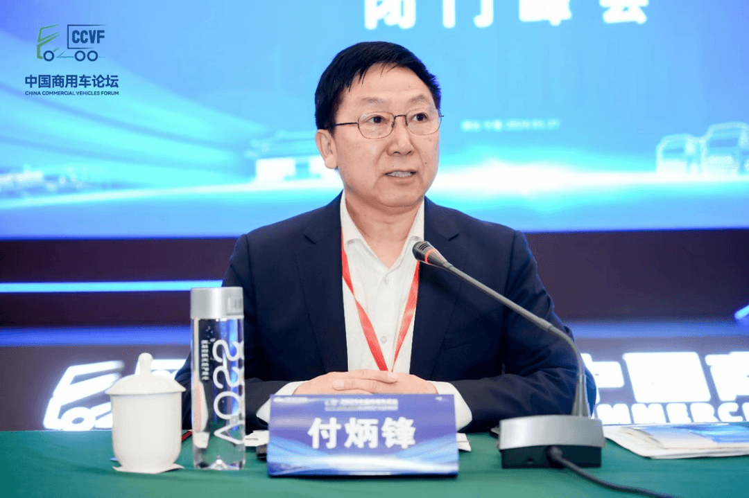 2024中國(guó)商用車論壇“閉門峰會(huì)”在湖北十堰成功召開(kāi)