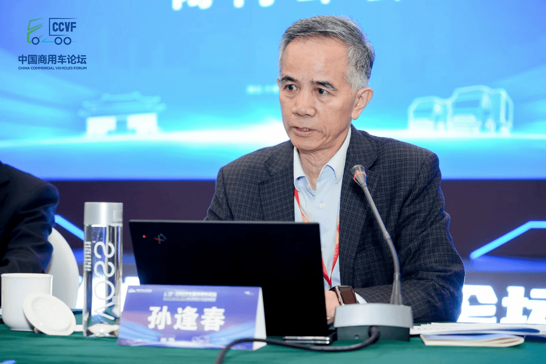 2024中國(guó)商用車論壇“閉門峰會(huì)”在湖北十堰成功召開(kāi)