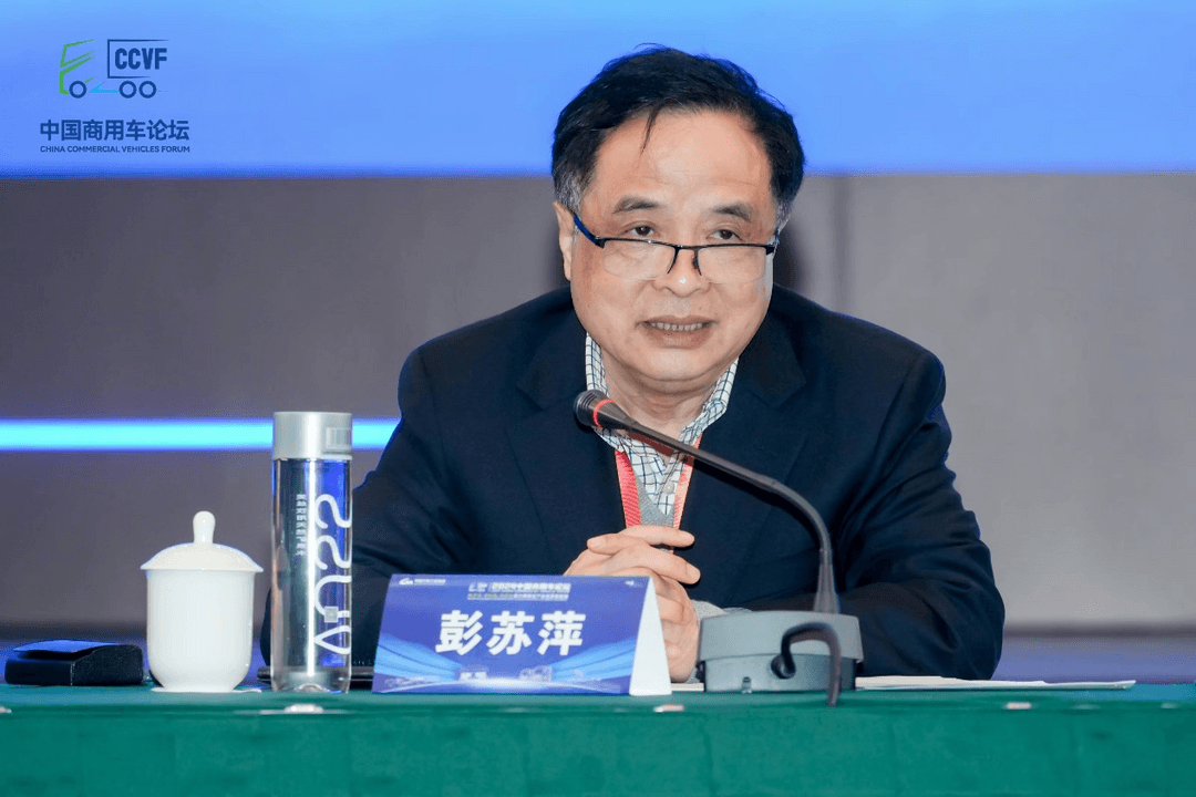 2024中國(guó)商用車論壇“閉門峰會(huì)”在湖北十堰成功召開(kāi)