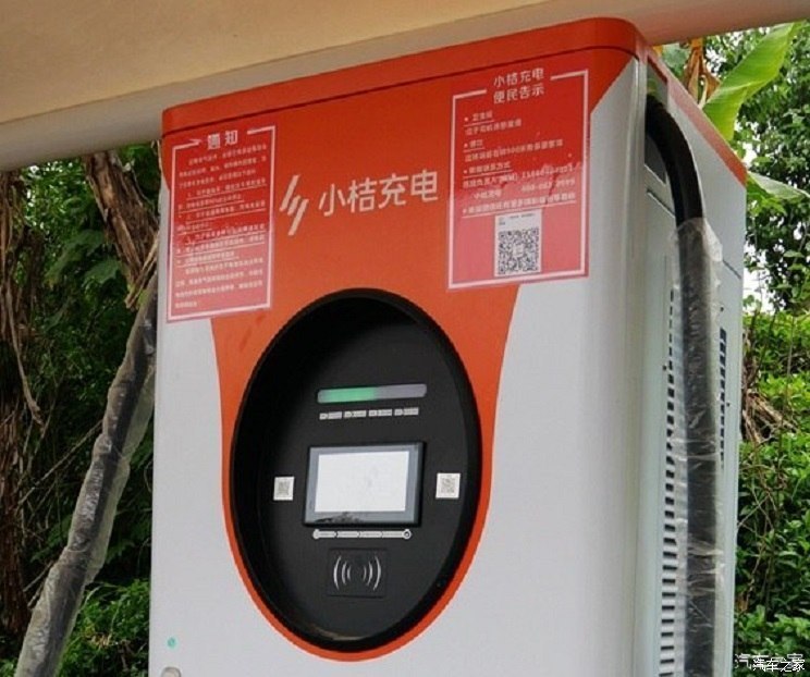 汽車之家