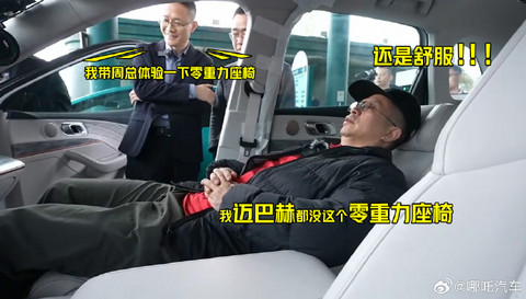 3月销量未能破万后,哪吒要向小米学营销?