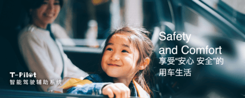有召必应,一汽丰田20亿钜惠福利提振中国汽车市场