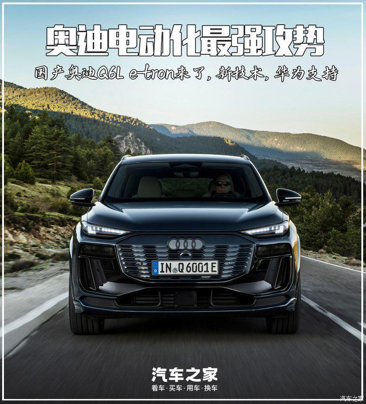 汽車之家
