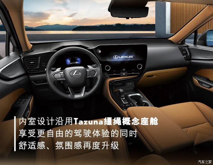 汽車之家