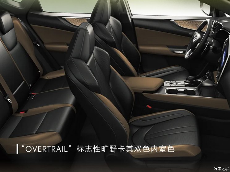 汽車之家