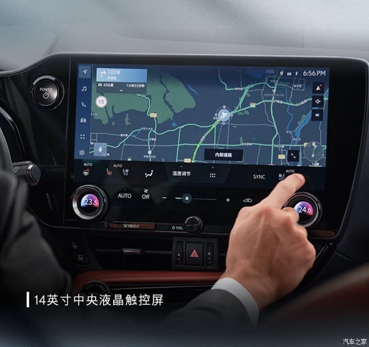 汽車之家
