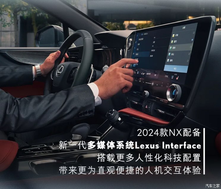 汽車之家