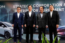 广汽埃安进一步布局“泰国+印尼”工厂