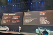 入门款直降6万！它要击穿豪华车底价？