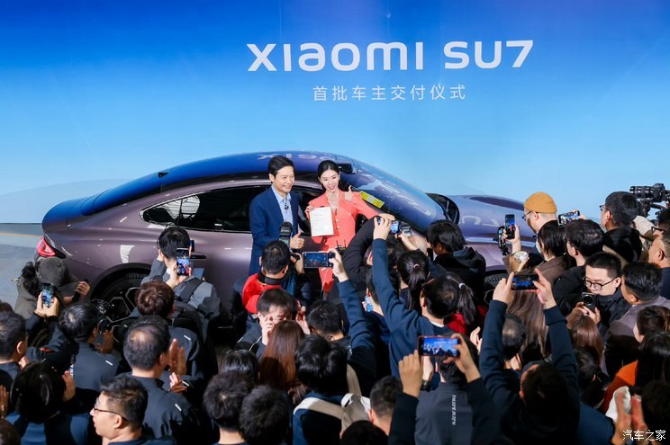 汽車之家
