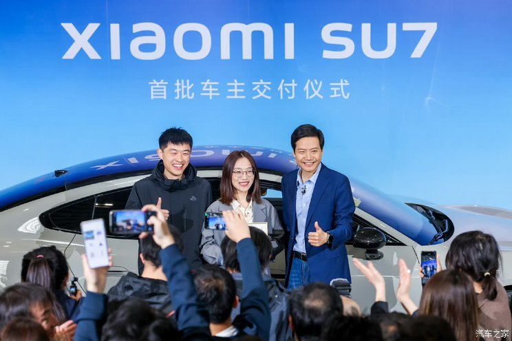 汽車之家