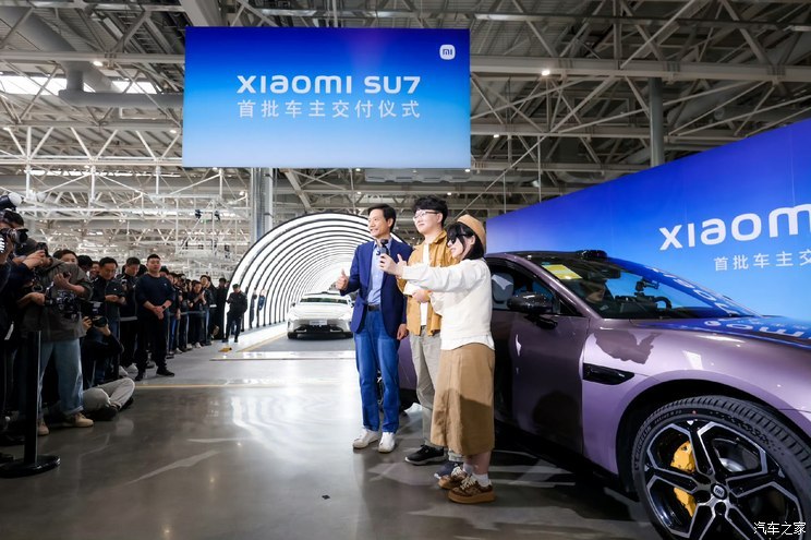 汽車之家