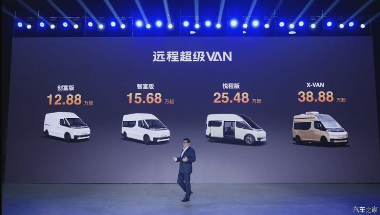 汽車之家