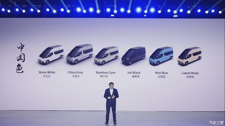 汽車之家