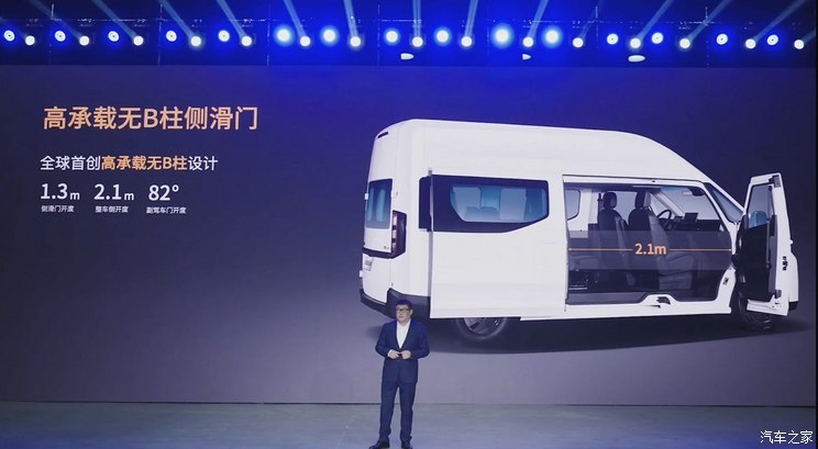 汽車之家