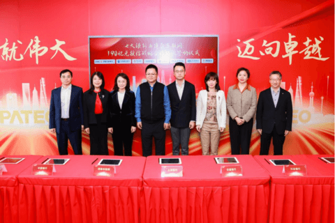 15亿融资、超百亿银行授信,入驻北外滩的博泰“火力全开”