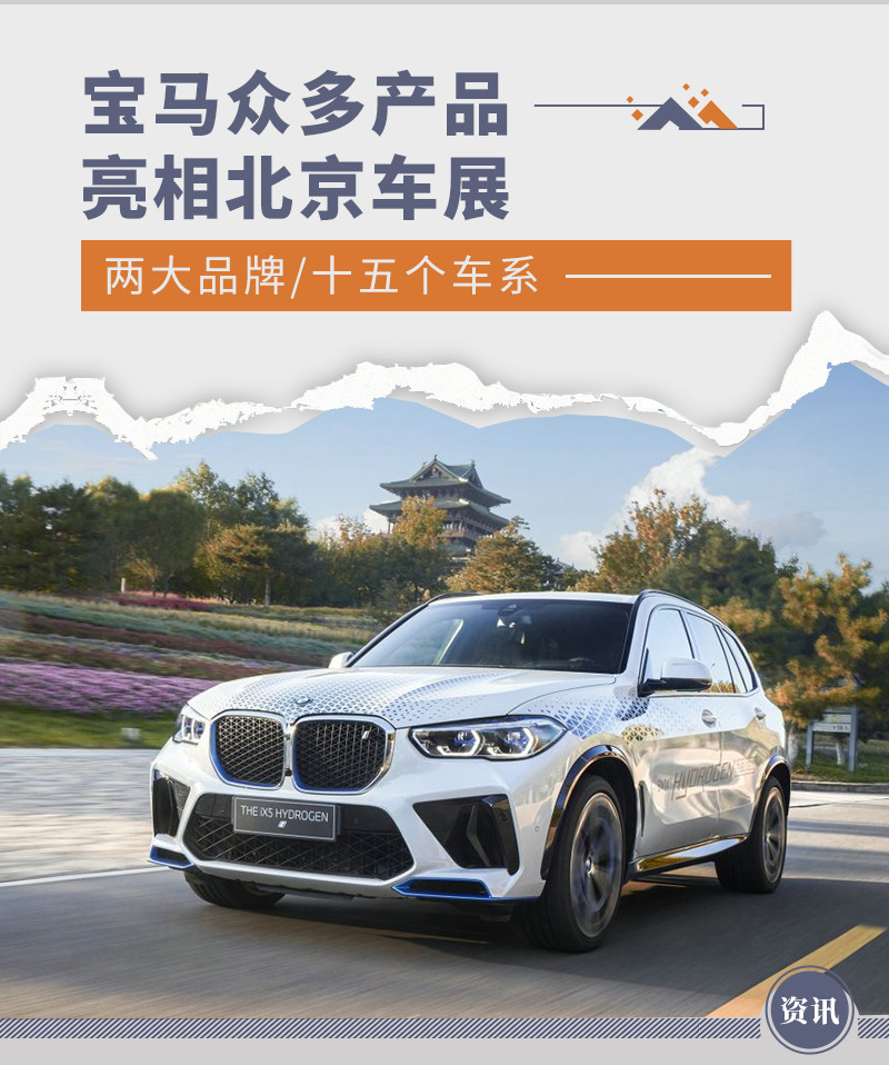 網(wǎng)通社汽車