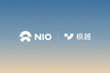 极越和蔚来达成充电网络互联互通合作
