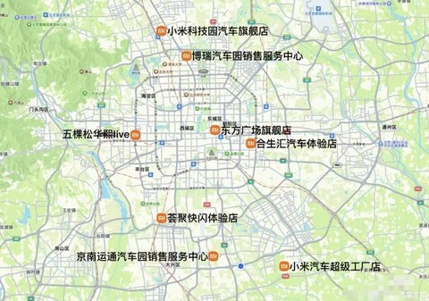 汽车之家