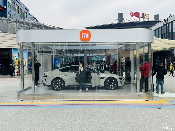 汽車之家