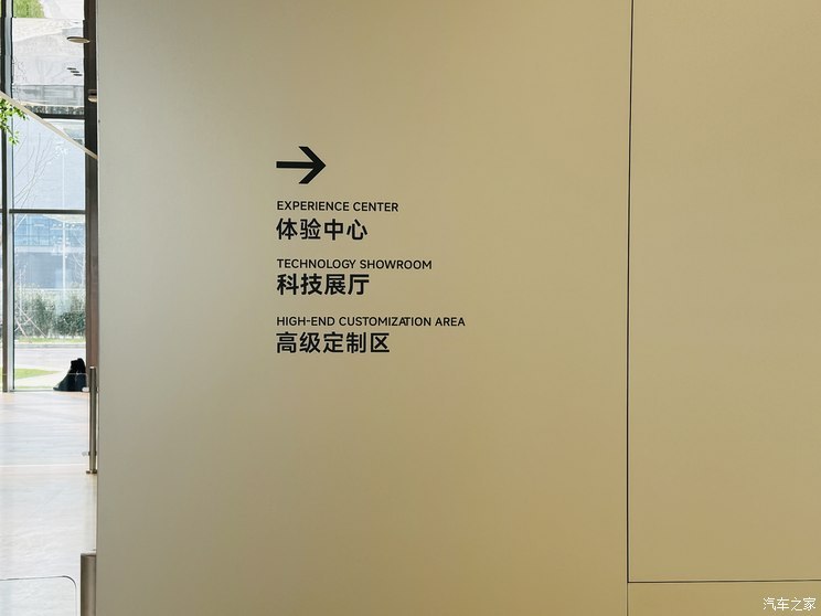 汽車之家