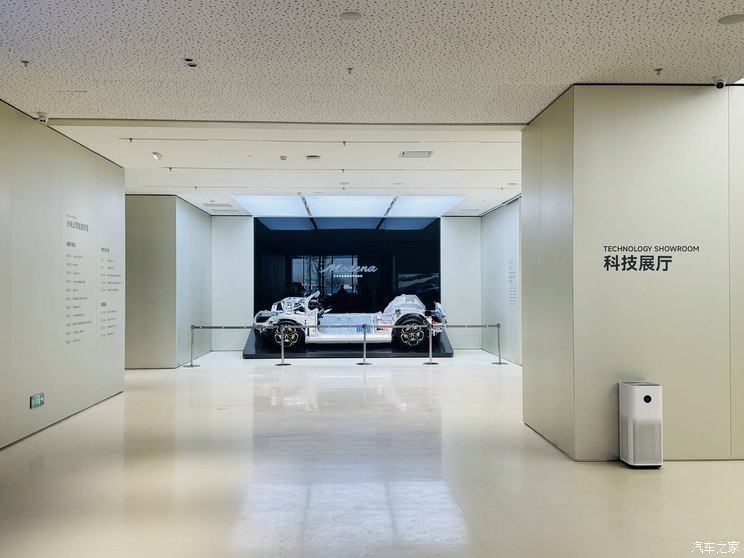 汽車之家