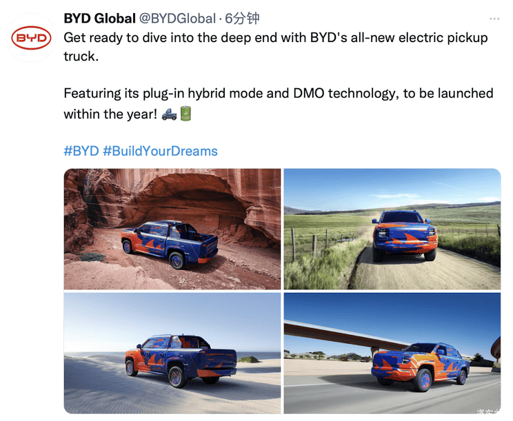 汽車之家