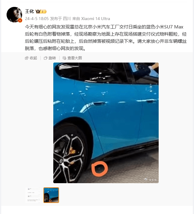 电动八戒体育APP汽车(图2)