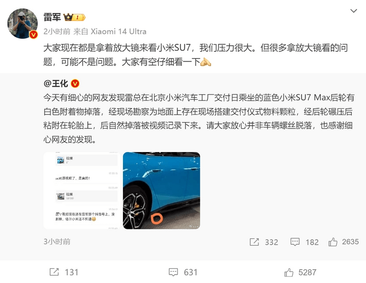 电动八戒体育APP汽车(图3)