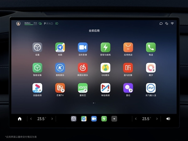 小米SU7車機配置揭曉：驍龍8295+16GB內存 屏幕刷新率60Hz