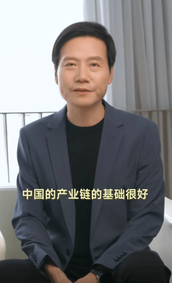 雷軍回應(yīng)小米為什么造車快：研發(fā)團(tuán)隊(duì)靠譜 中國(guó)產(chǎn)業(yè)鏈基礎(chǔ)好