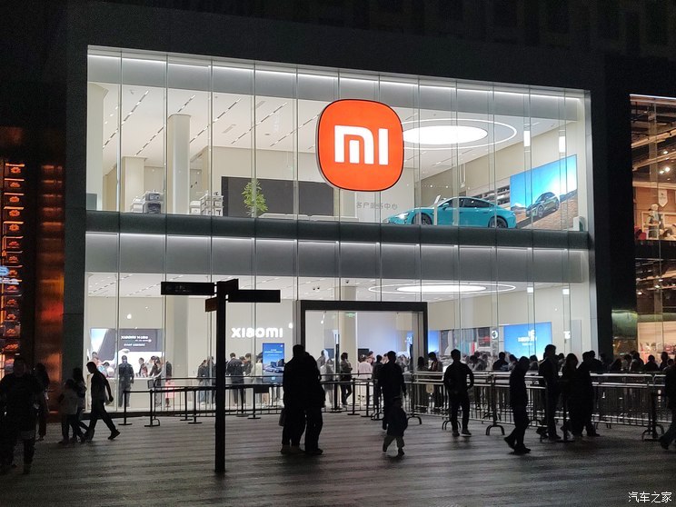 汽車之家