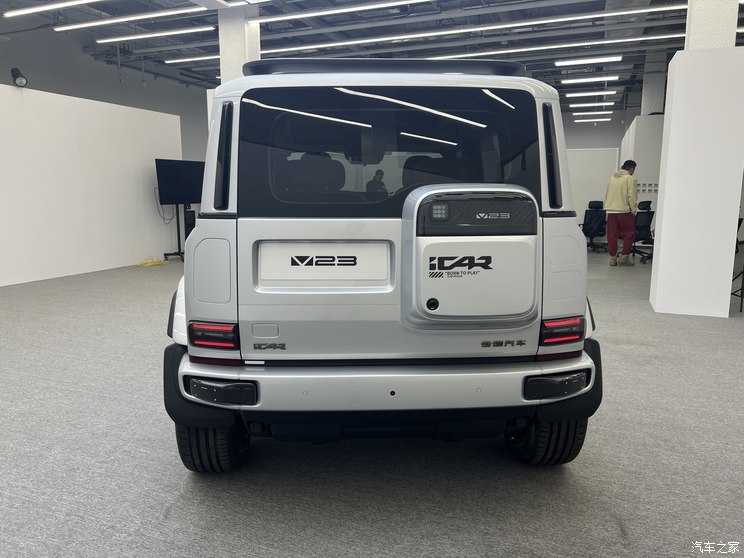 汽車之家