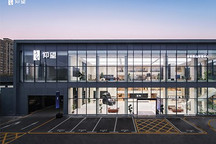 直营服务 深圳南山仰望中心正式开业