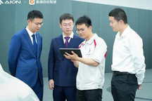 滴滴+埃安将推首款商业化L4级Robotaxi
