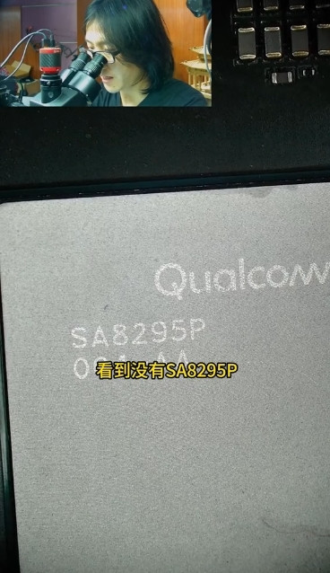 小米SU7主控首拆：兩顆Orin X+8295芯片現真身 做工和特斯拉比是什么水平