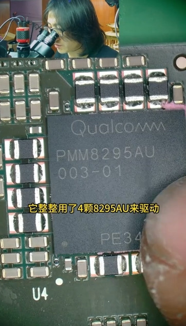 小米SU7主控首拆：兩顆Orin X+8295芯片現真身 做工和特斯拉比是什么水平